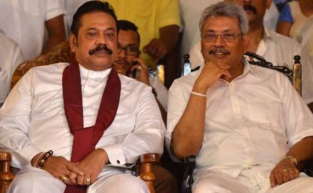Interim cabinet inauguration in srilanka