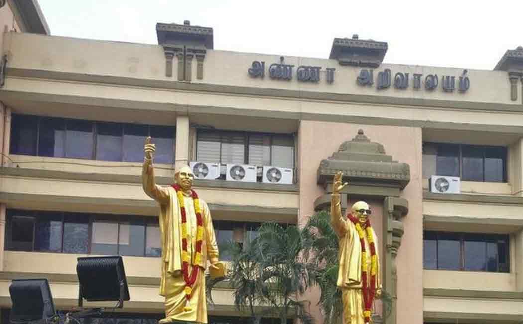 anna arivalayam