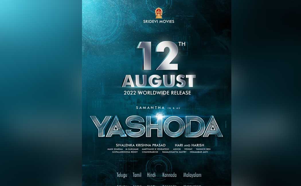 samantha yashoda movie release aug12