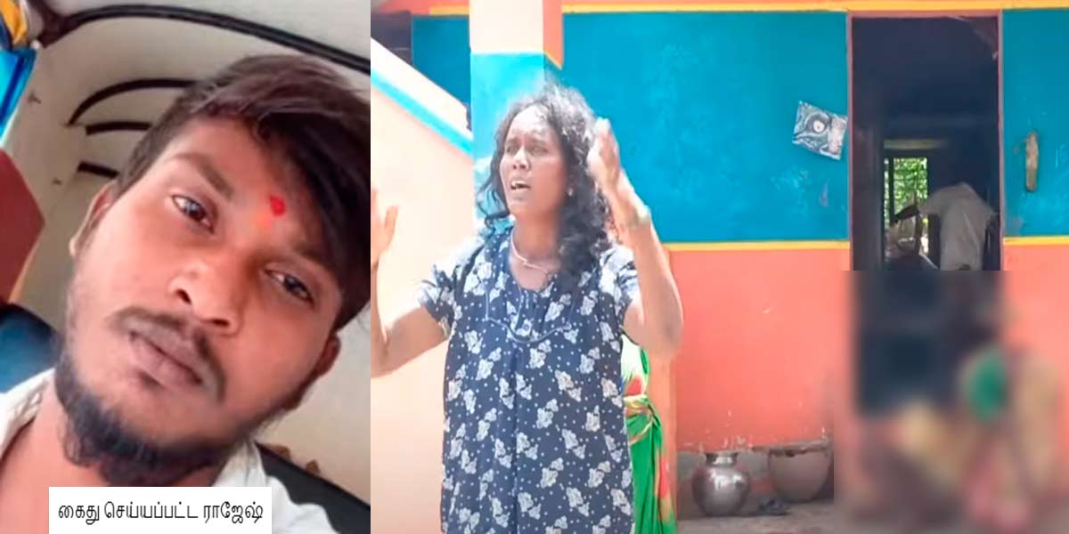 The horrific incident that happened to the boy; Police investigation