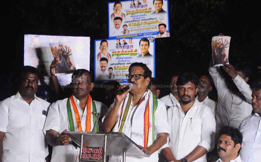 Congress condemn BJP