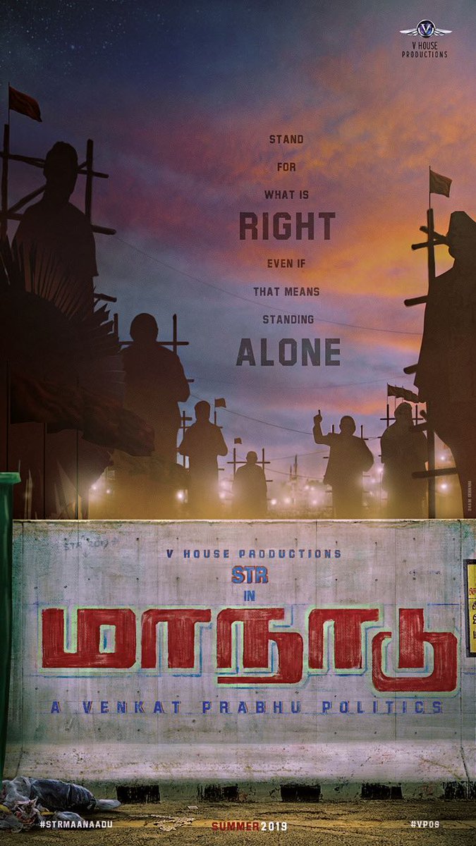 simbu