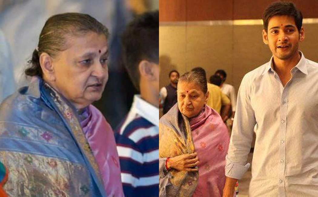 mahesh babu mother passed away