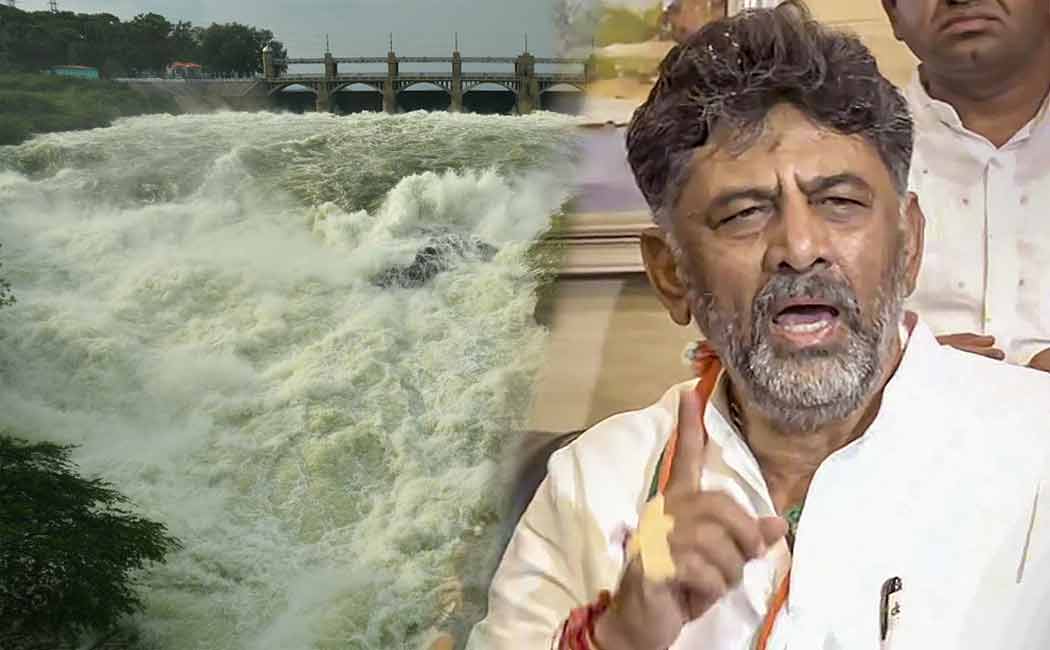 DK Shivakumar has said not possible to release water TamilNadu