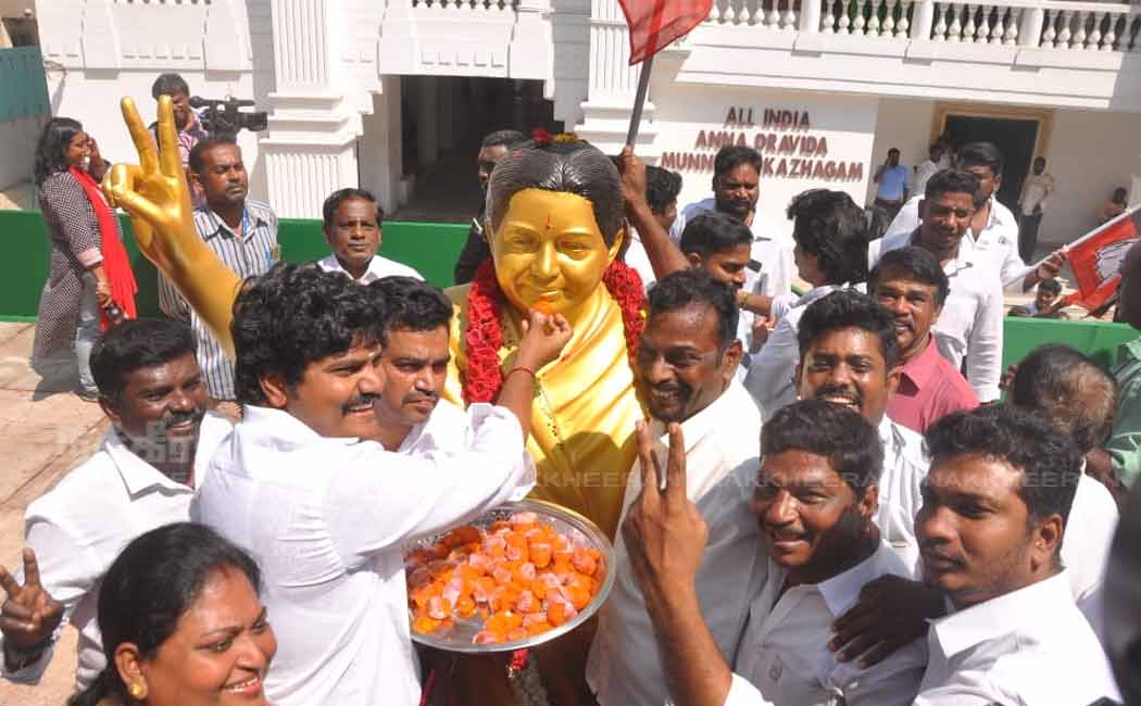 admk general body meeting supreme court judgement