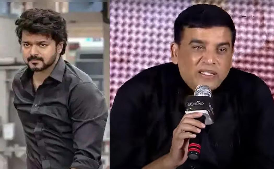 dil raju about varisu telugu release