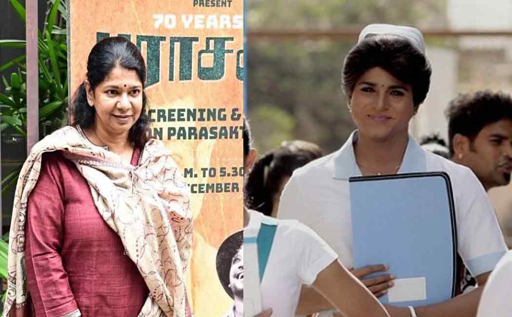 DMK MP Kanimozhi said, "They will have justified acid attack in the film Remo as well."