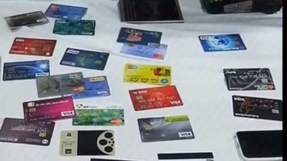 atm