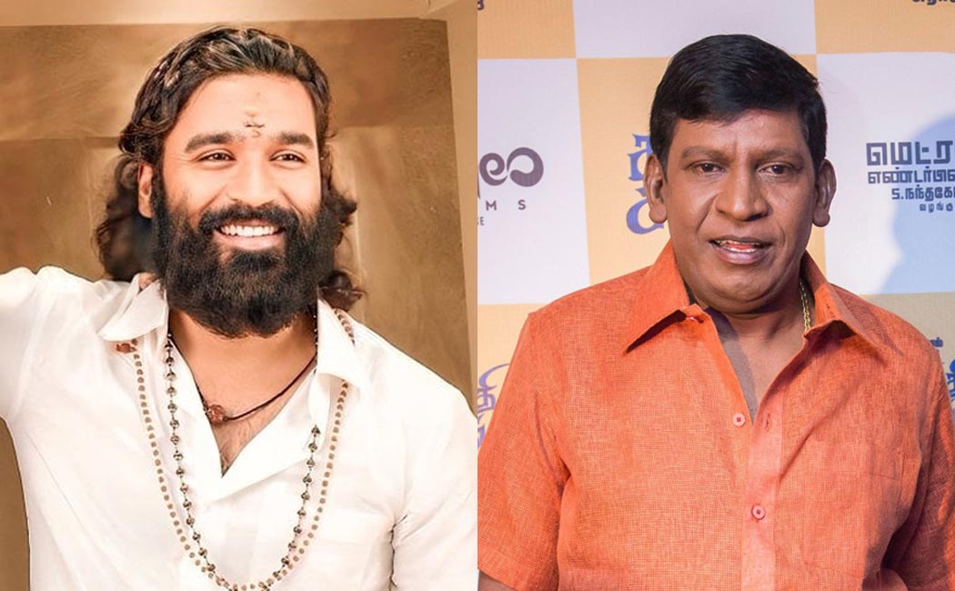 vadivelu first time with collabrate with dhanush for mari selvaraj movie