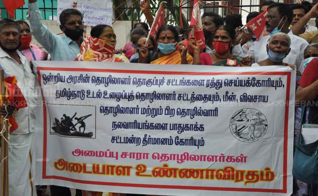 NGO workers involved in the struggle