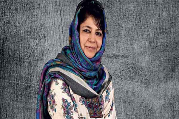 mehbooba mufti about jammu kashmir issue