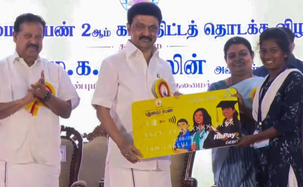 puthumai penn scheme tamil nadu girl students benifit