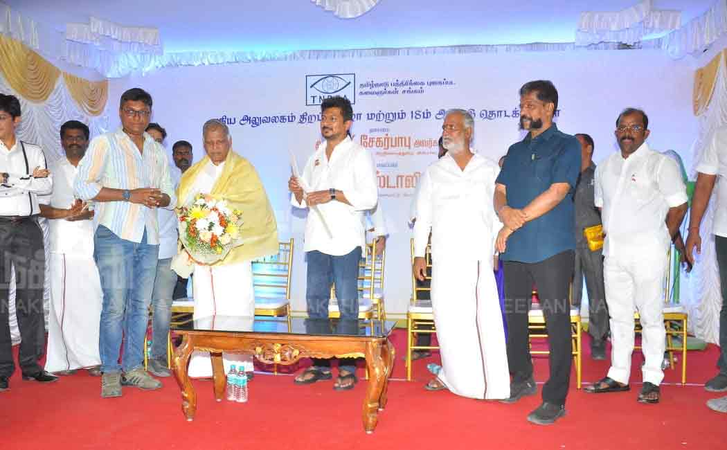 Nakkheeran editor attends inauguration of Tamil Nadu Press Photographers Association's new office (Pictures)