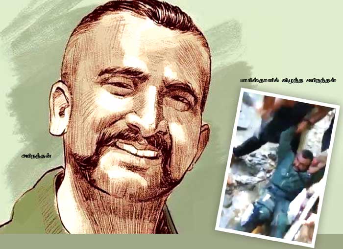abhinandan