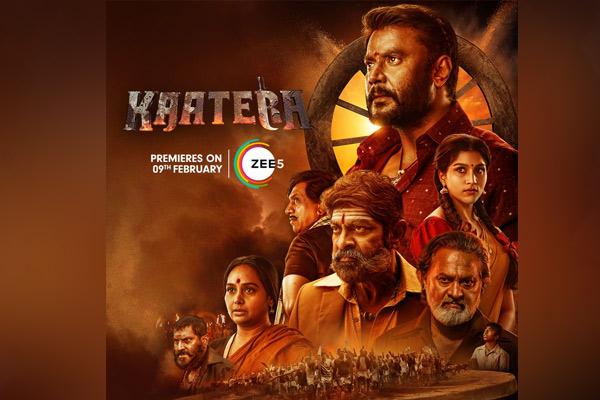 kaatera ott update