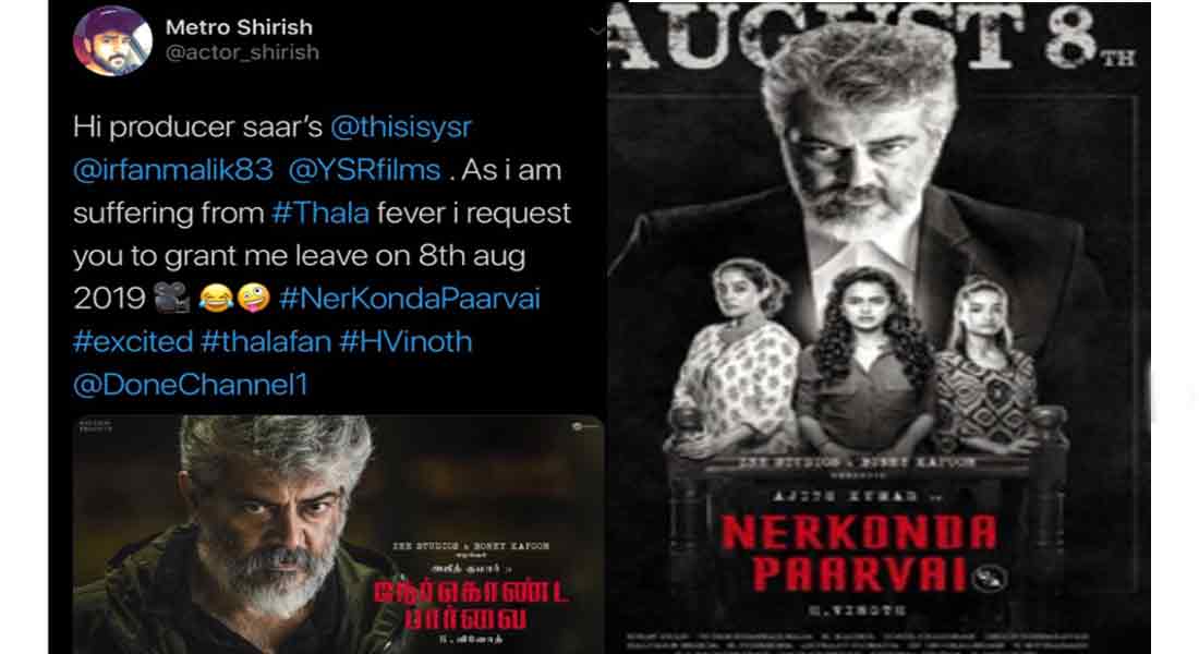 Actor in demand the leave from producer!