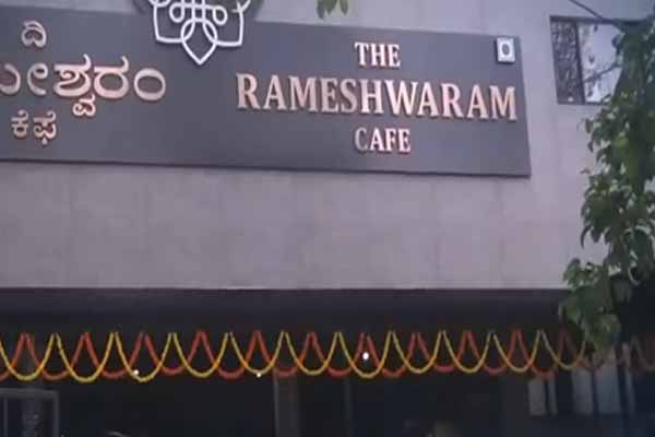 new information released about bengaluru hotel incident by nia