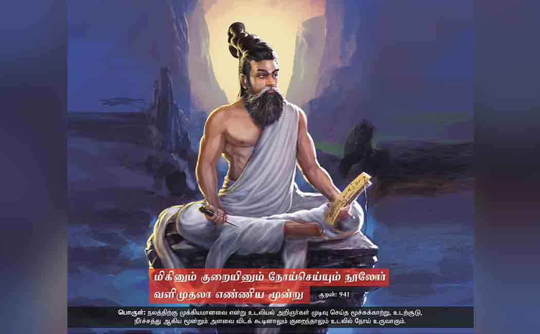"Valluvar tweeted that day .." - Sri Prakash