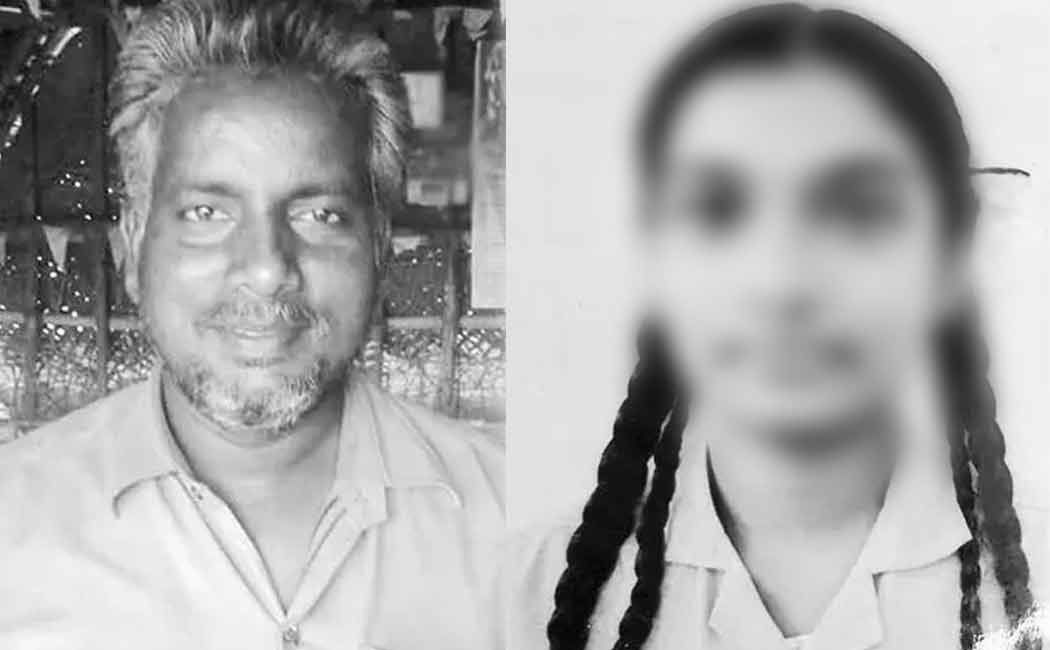 father who incident his daughter and then lost their life