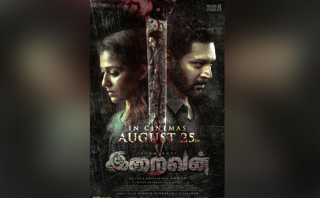 jayam ravi nayanthara movie iraivan release update