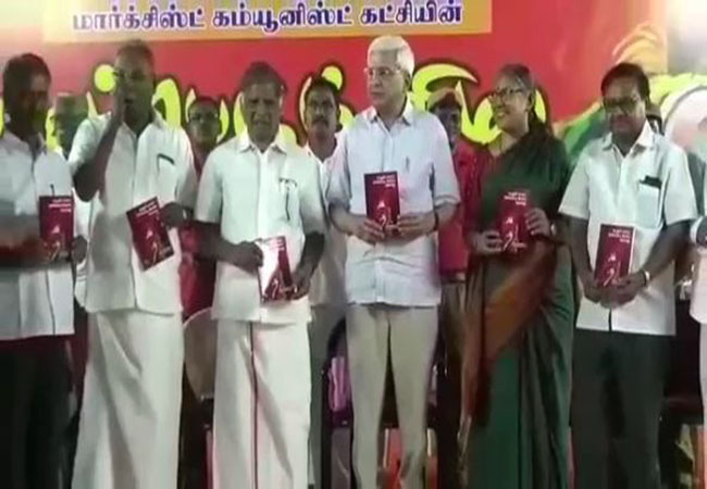cuddalore Marxist Party unites against all parties in BJP - Prakash Karat speech
