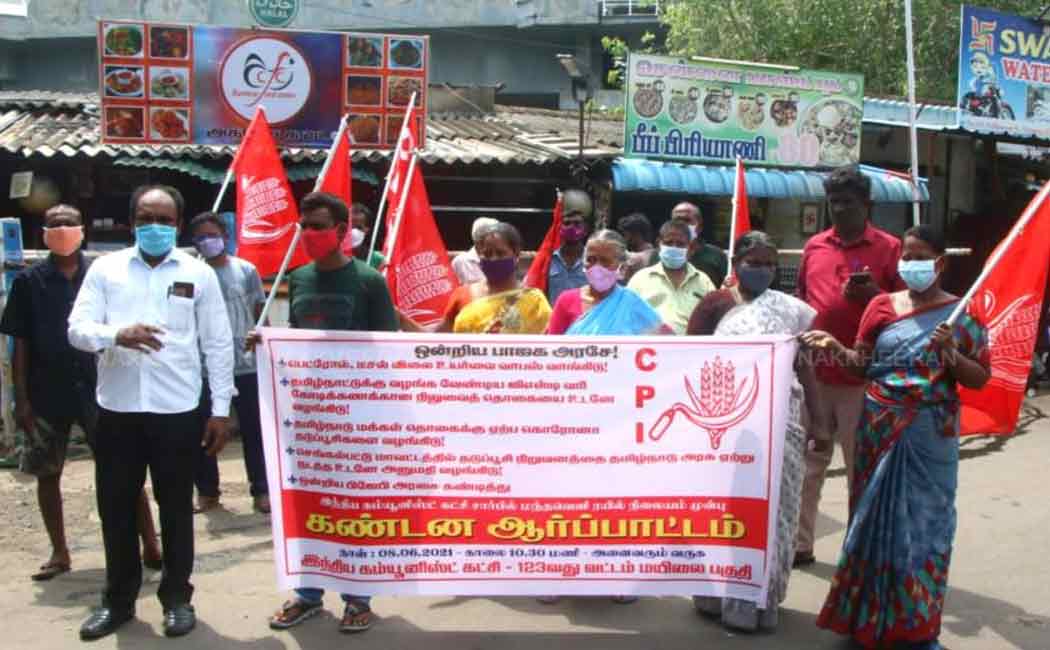 Communist Party of India demanded various things
