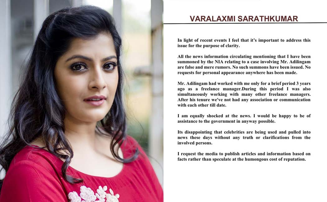 varalakshmi ani summon issue