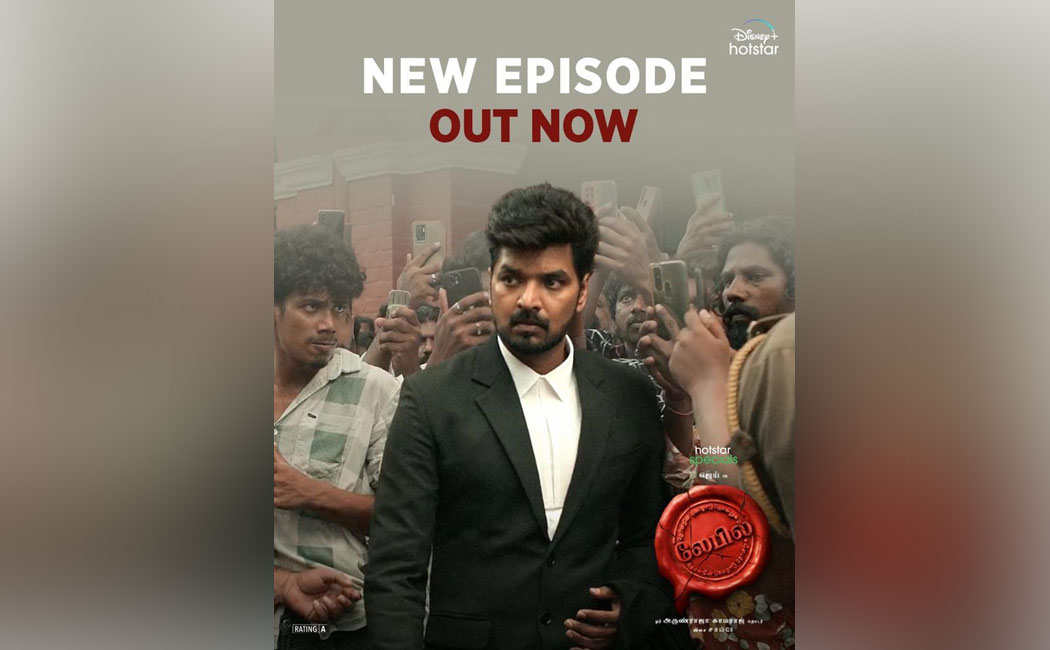 jai label web series new episode released