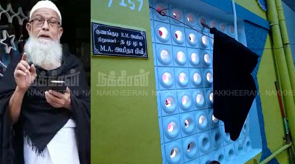 kunangudi R.M Haniba - Manithaneya Makkal Katchi