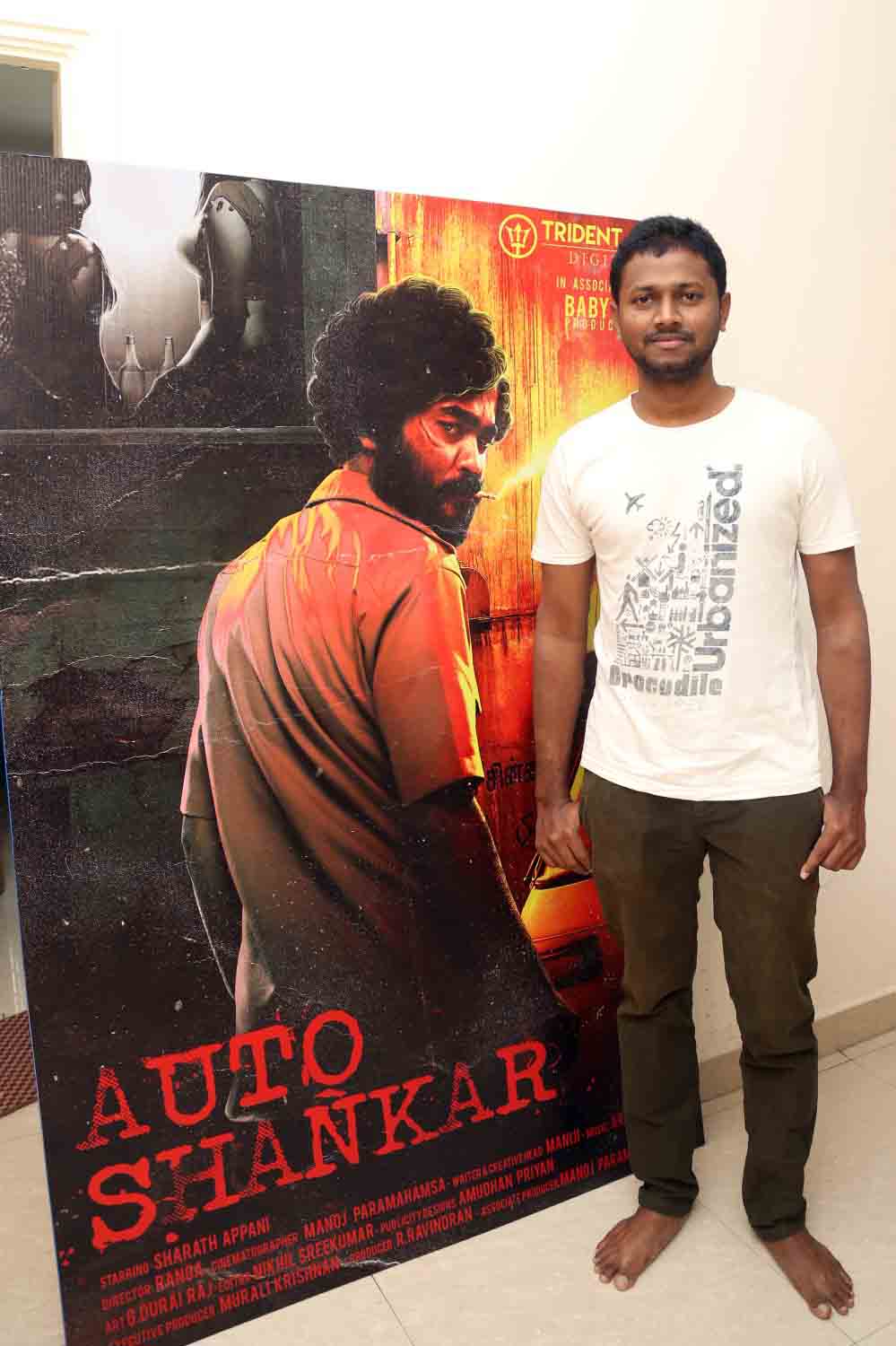 auto shankar
