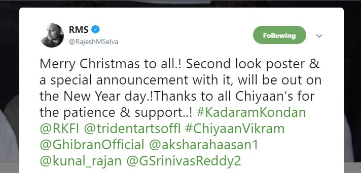 kadaram kondan