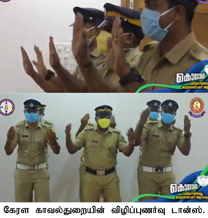 Relief for people in Corona Kerala