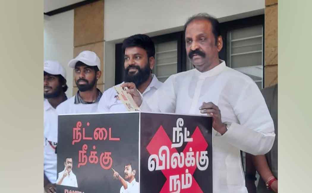 Vairamuthu has demanded that education should be transferred to state list
