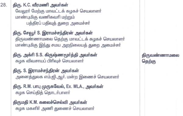 admk