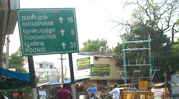 muthur
