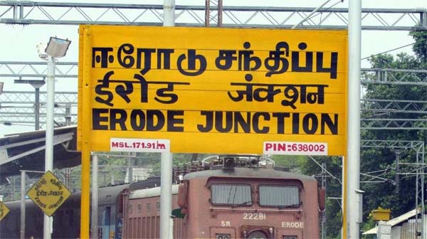 erode