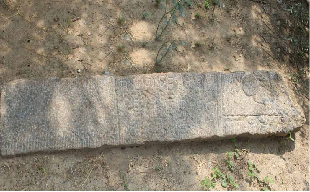 A 550-year-old inscription found in a 2000-year-old town