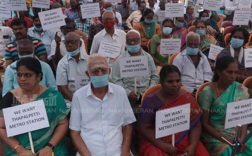 thapal petti metro railway station issue in chennai