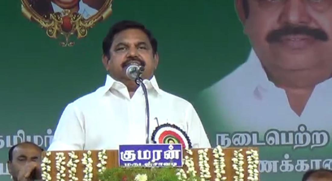 edapadi