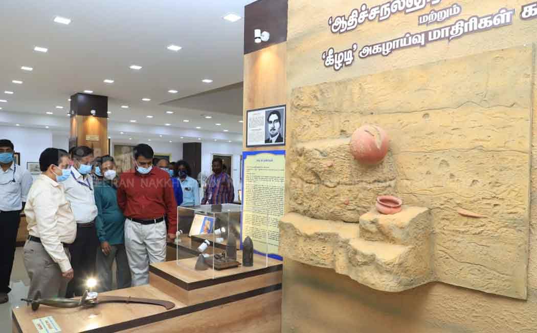 Opening of the Special Exhibition on behalf of the Museums Department