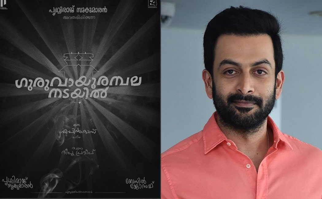 prithviraj movie issue Vishwa Hindu Parishad organisation explained
