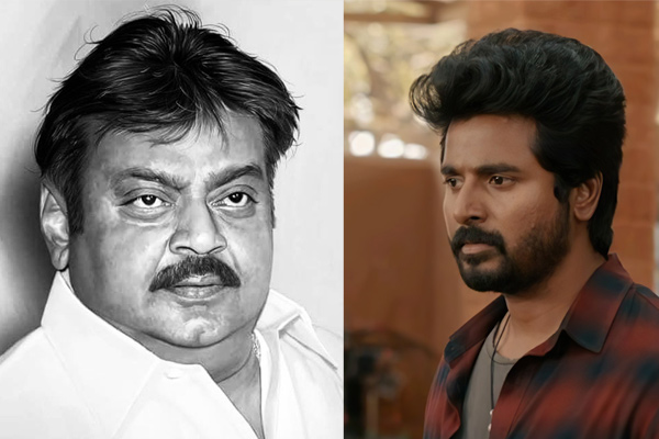 sivakarthikeyan, simbu condolence message to vijayakanth