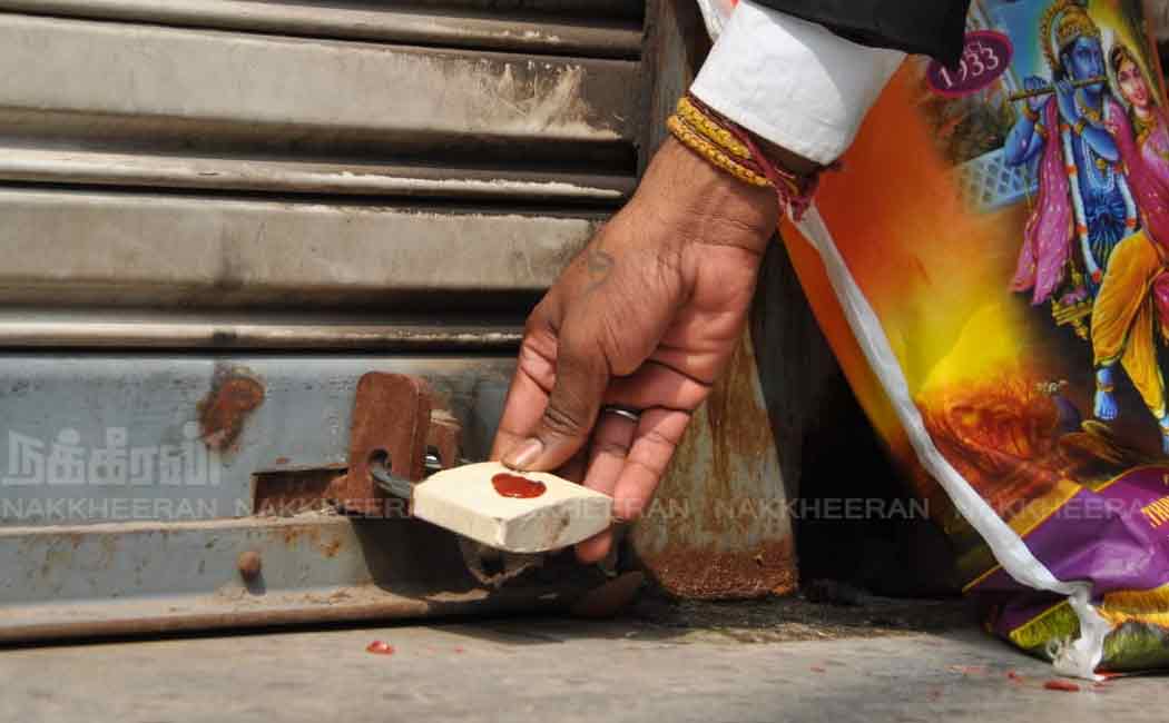 Confiscated and sealed Saravana Stores