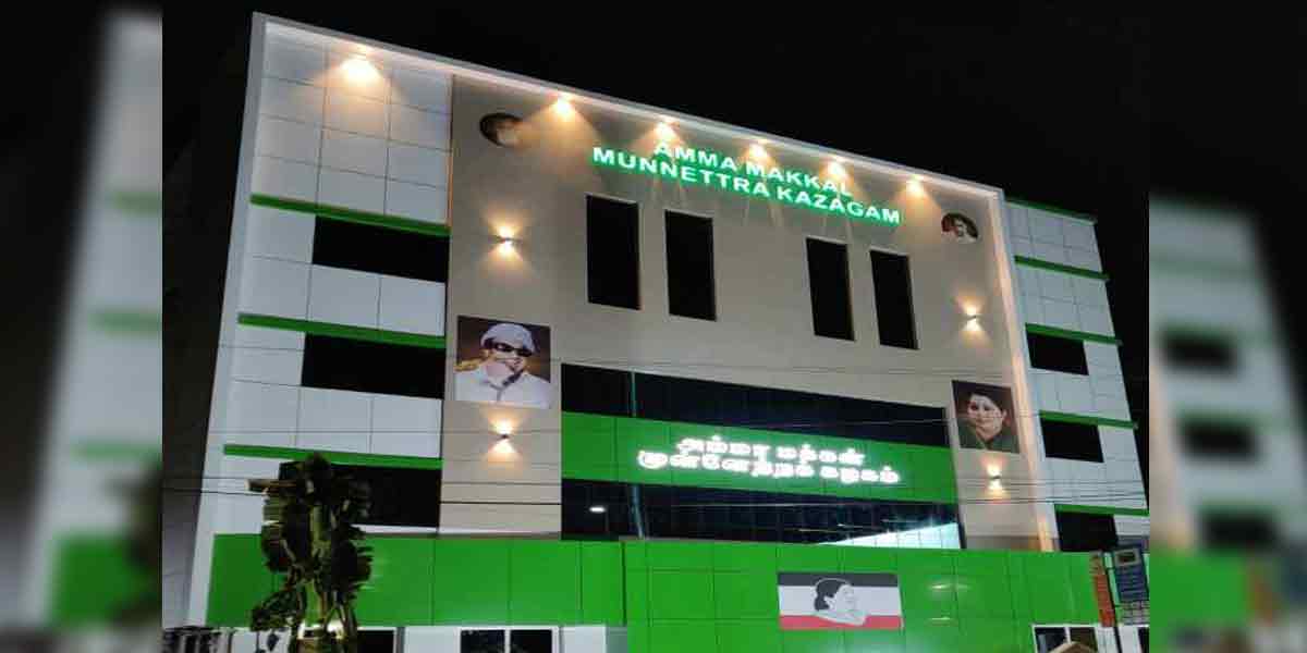 Ammk made the important announcement following the DMK