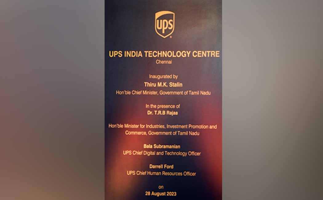 Chief Minister MK Stalin inaugurated the technology center