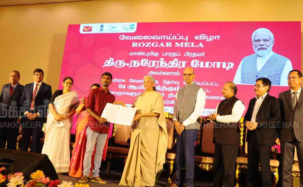 Union Govt Job Fair (Pictures)