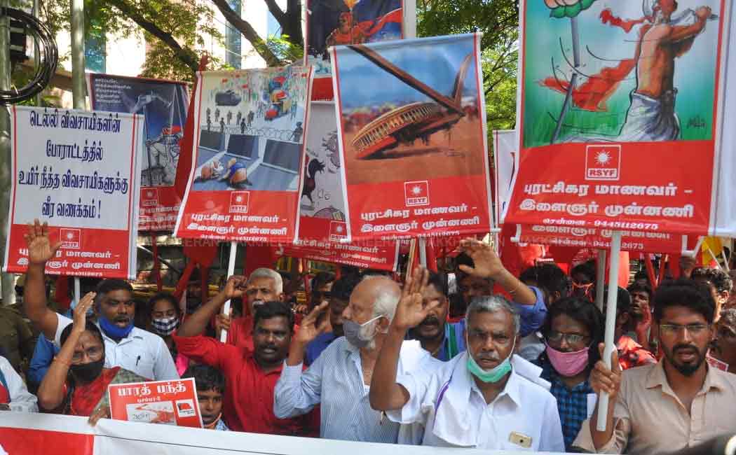 All India Farmers Struggle Coordinating Committee against farmers bill 2020