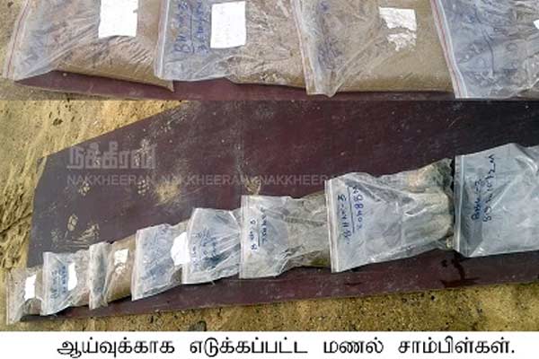 Nellai Smart City scam case is coming to an end