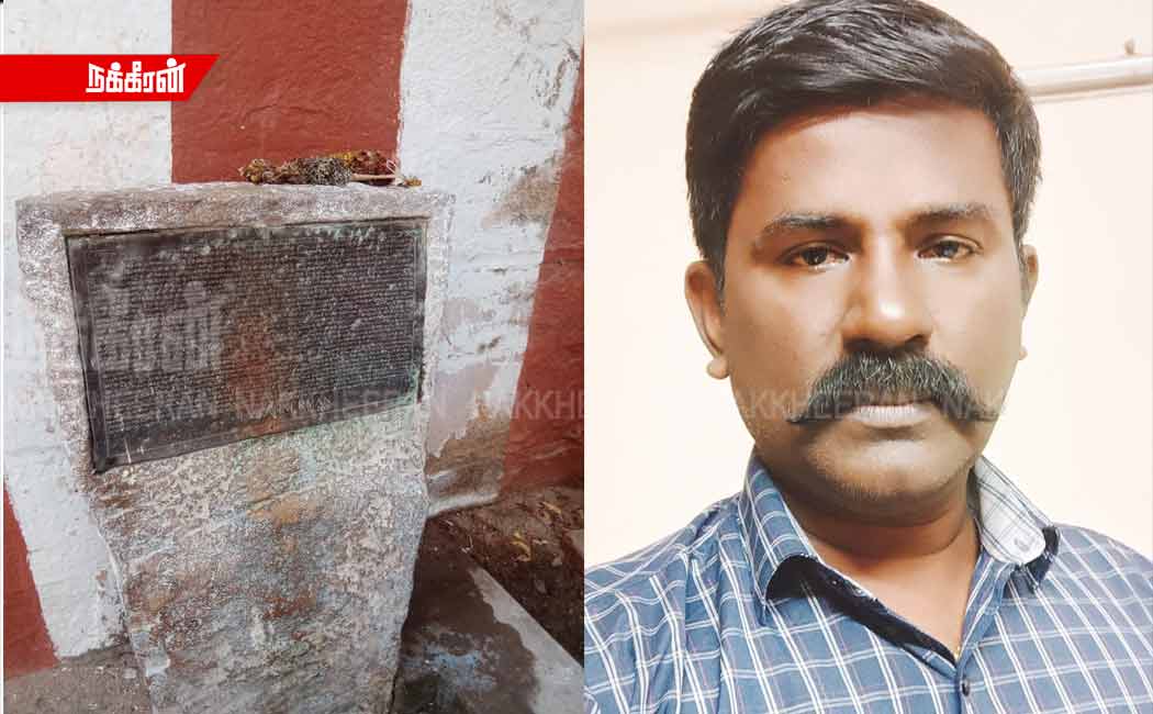 Major Bannerman Cheppupattayam says that "Kattabomman was punished in such a way that he lost his life".