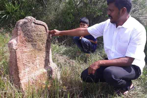 Discovery of inscriptions revealing security work contract in Pudukkottai district